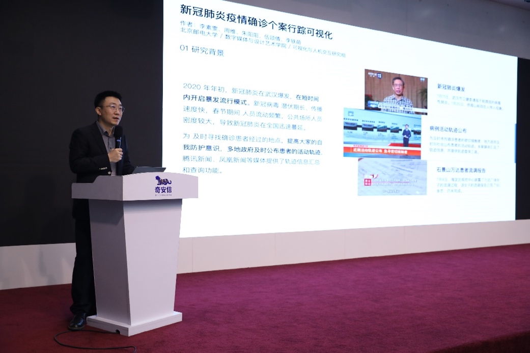 李铁萌教授作报告.jpg