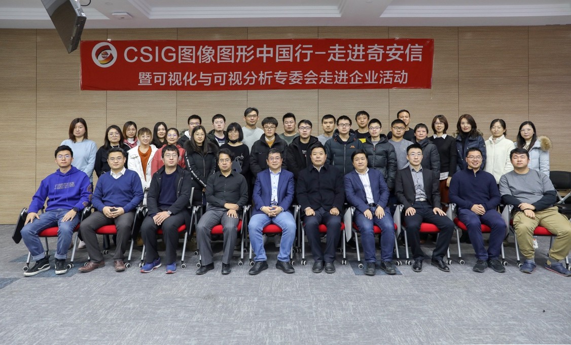 参会人员合影.jpg