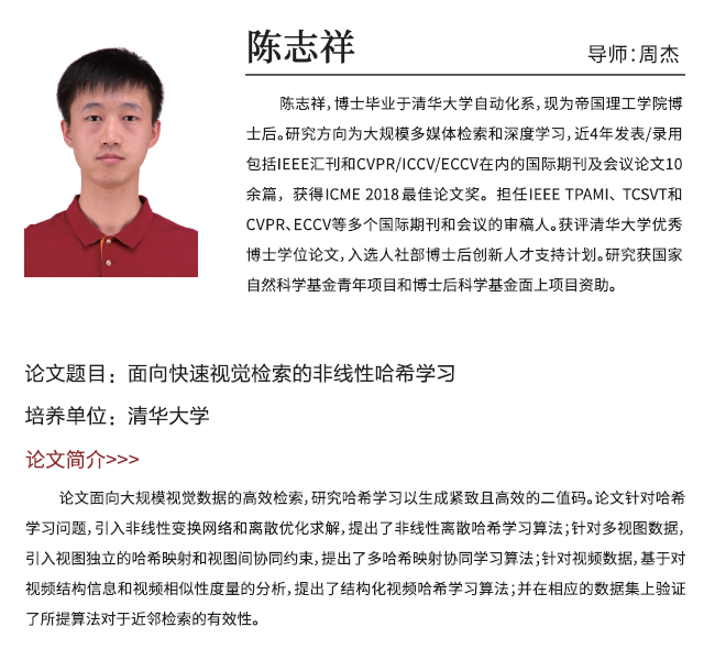 优博1.png