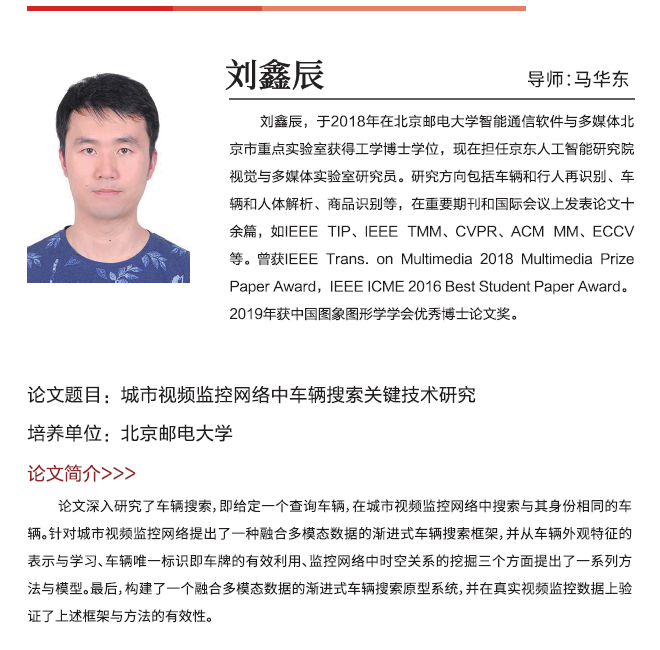 优博4.png
