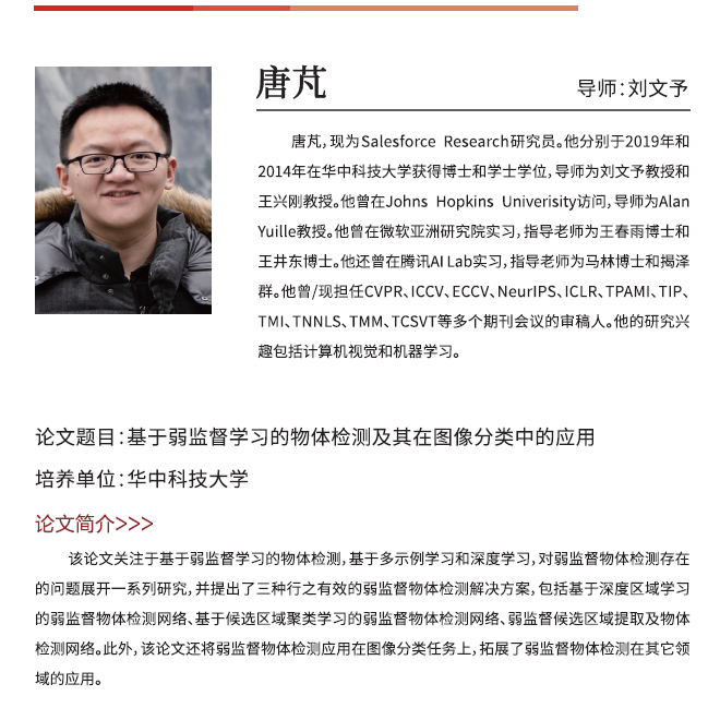 优博7.png