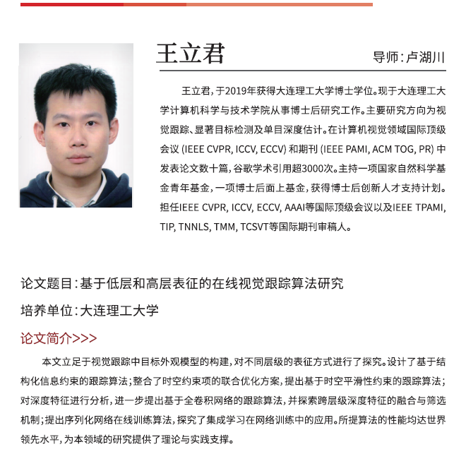 优博8.png