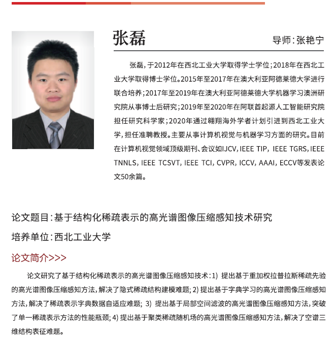 优博9.png