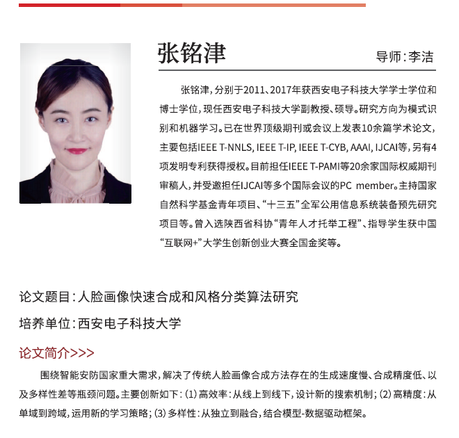 优博10.png