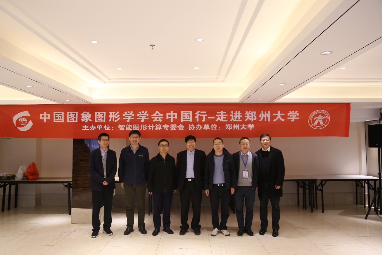部分参会专家合影.jpg