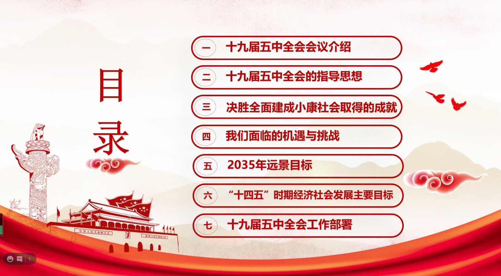 微信图片_20210128164504.jpg