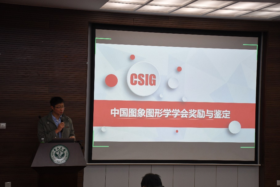 郑伟诗教授作介绍.jpg