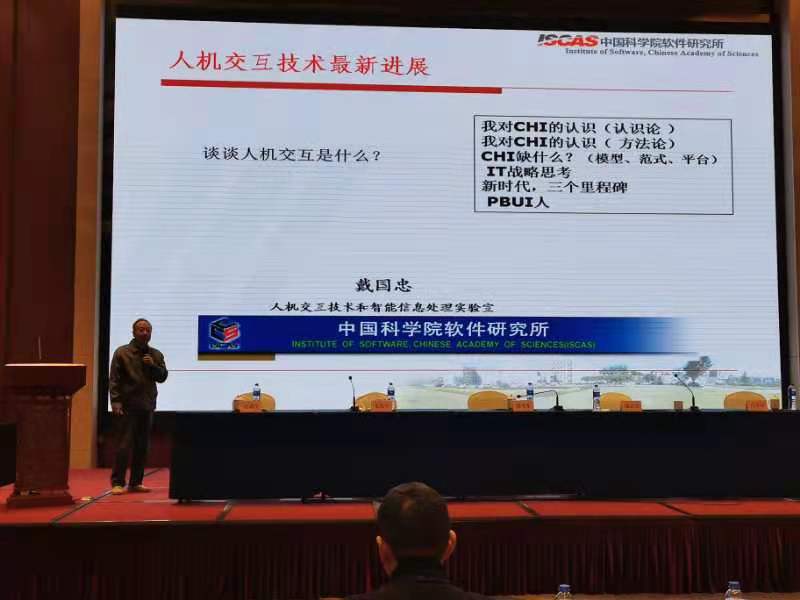 戴国忠.jpg
