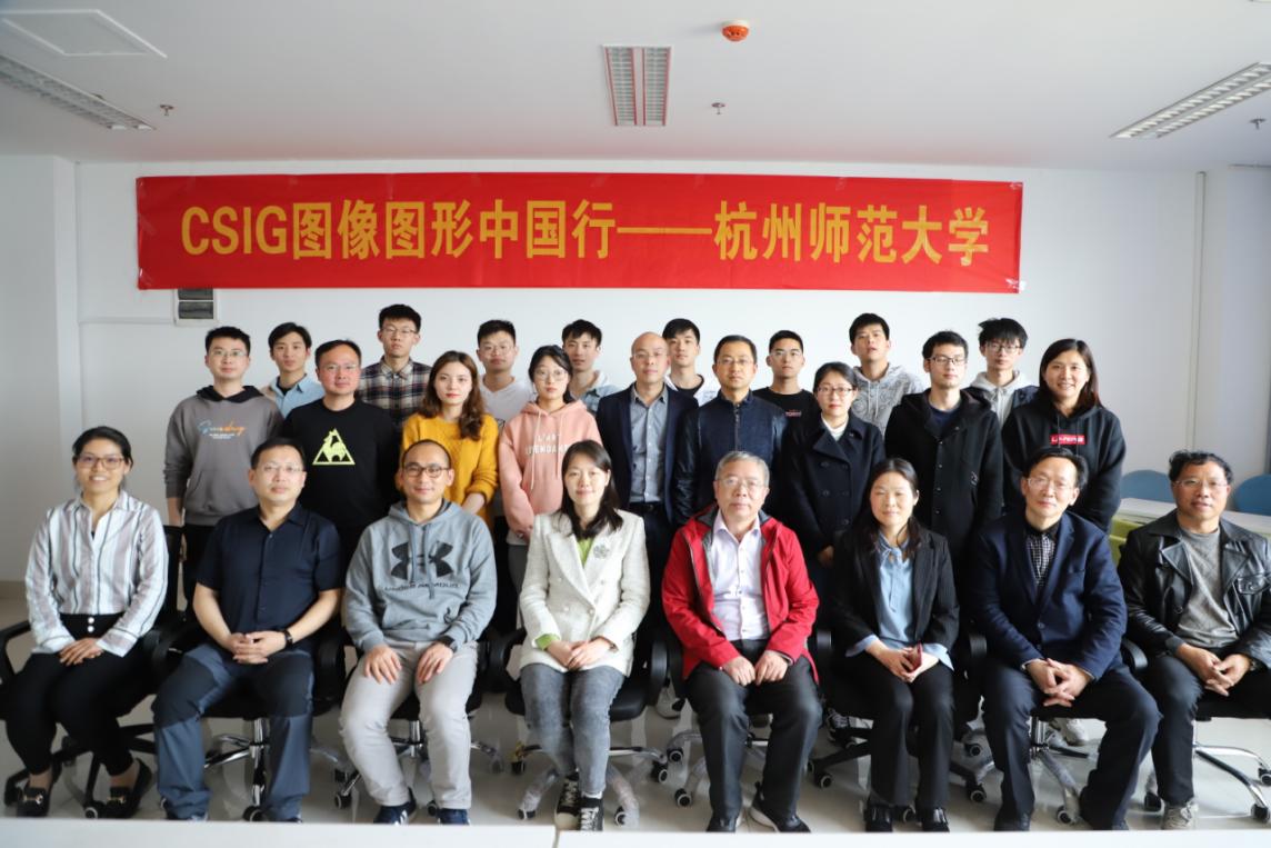 杭州师范大学.jpg