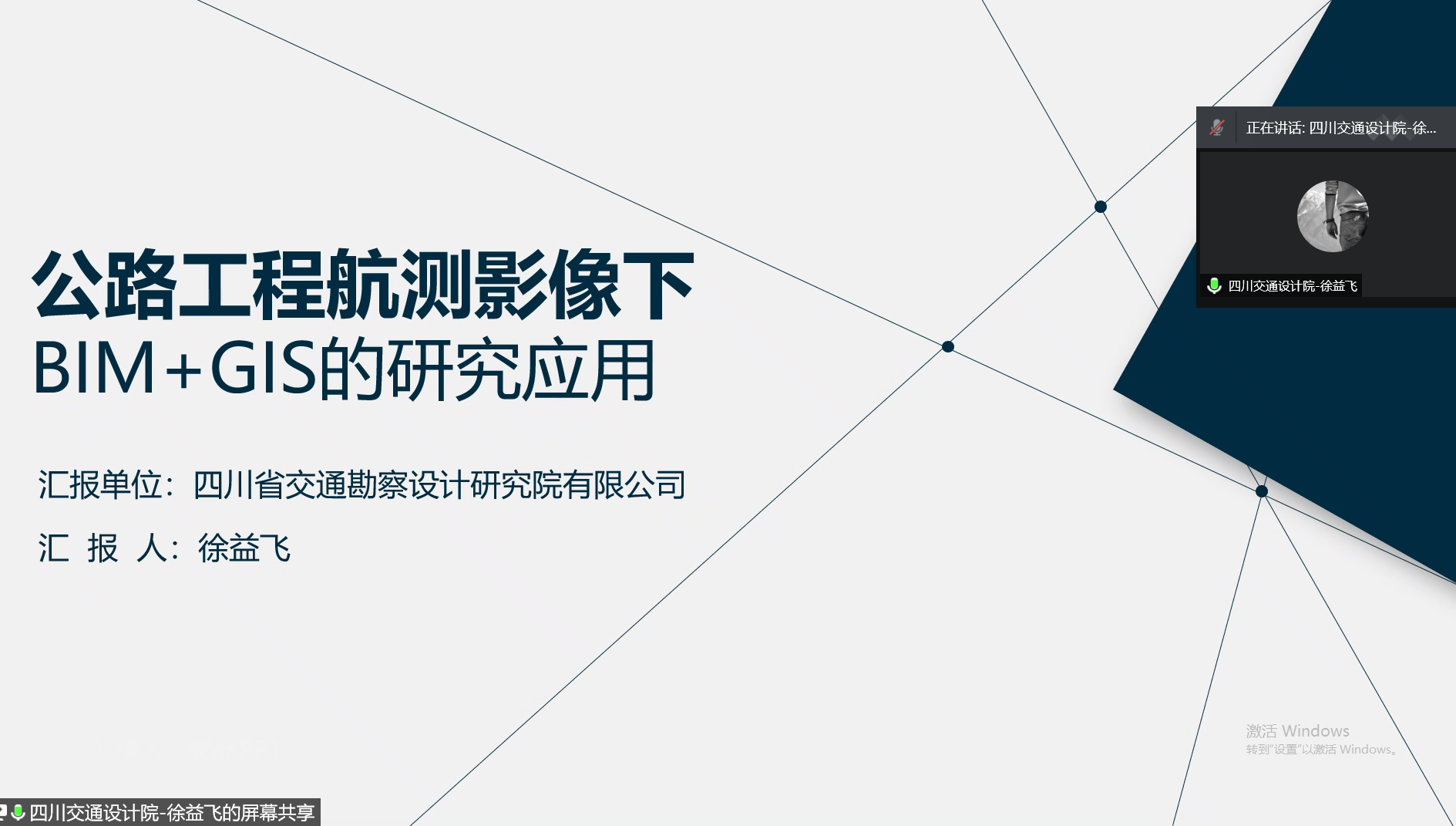 徐益飞.png