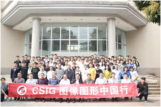 中国行广西大学.png