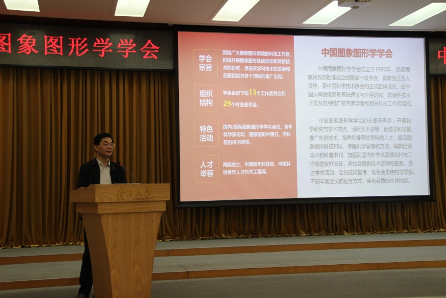 钟诚.jpg