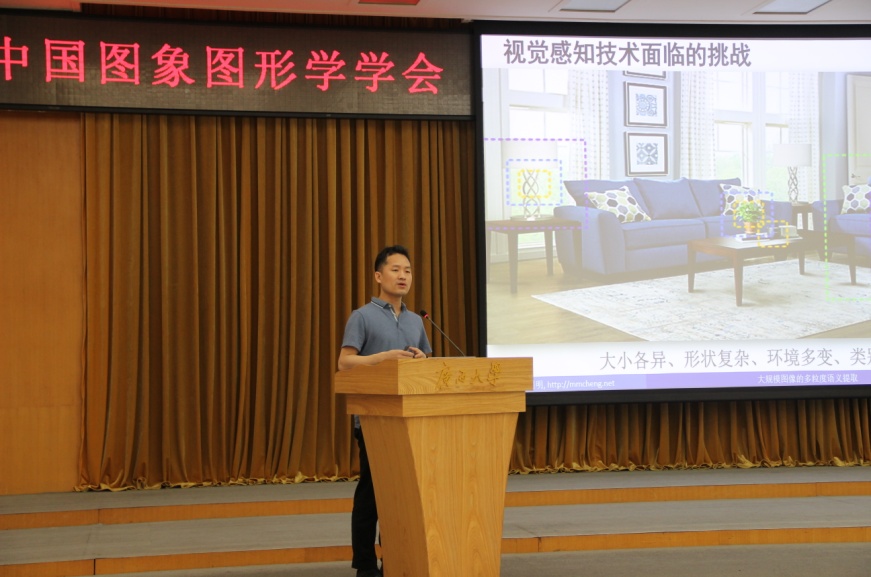 程明明.jpg