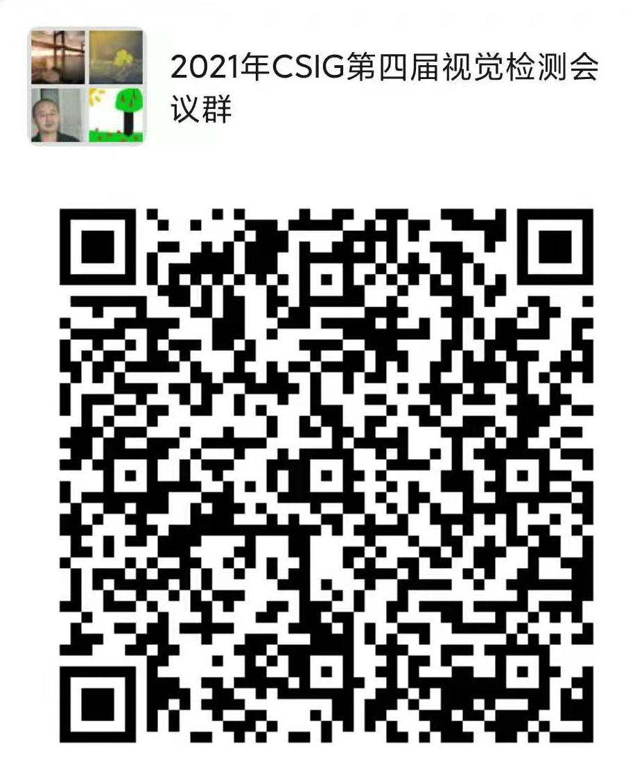 群二维码.png