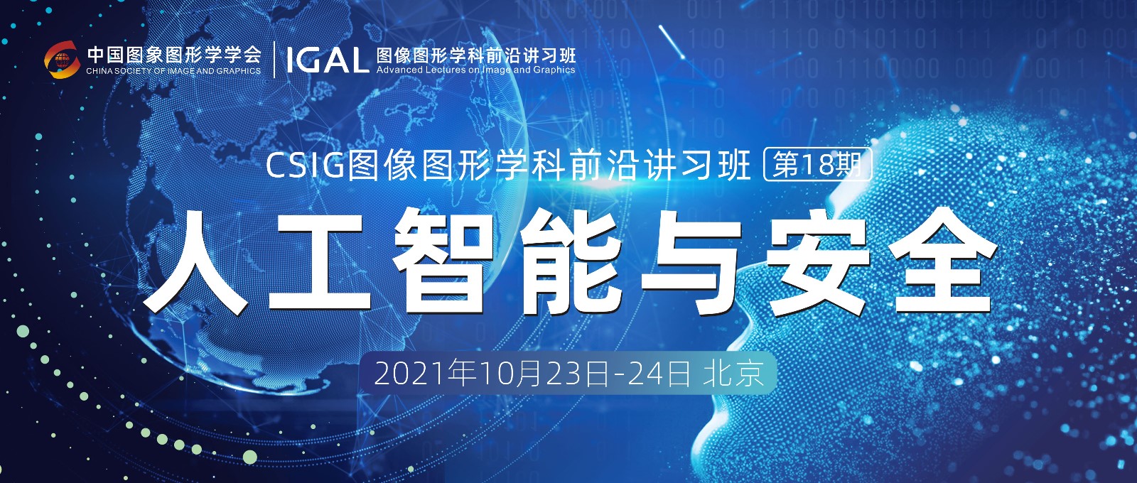 微信图片_20211013095548.jpg