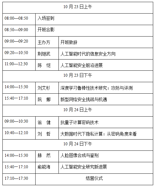 微信截图_20211013100244.png