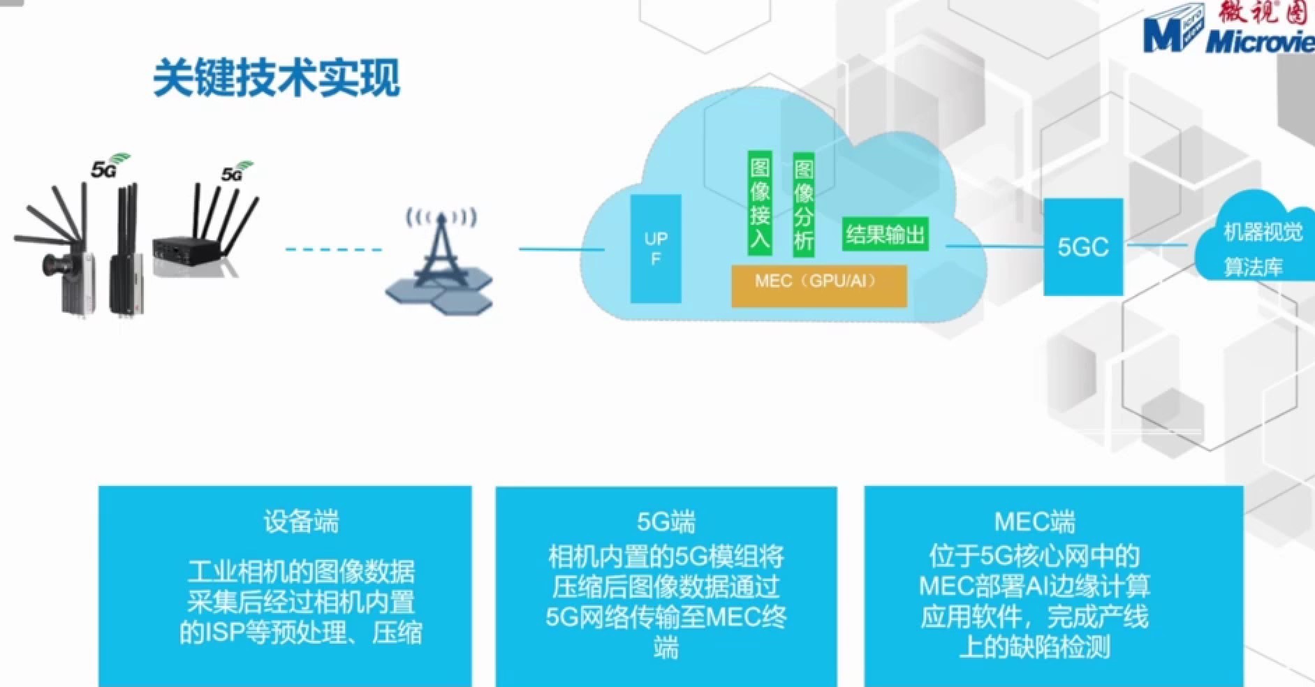 图13.许昊作报告.jpg