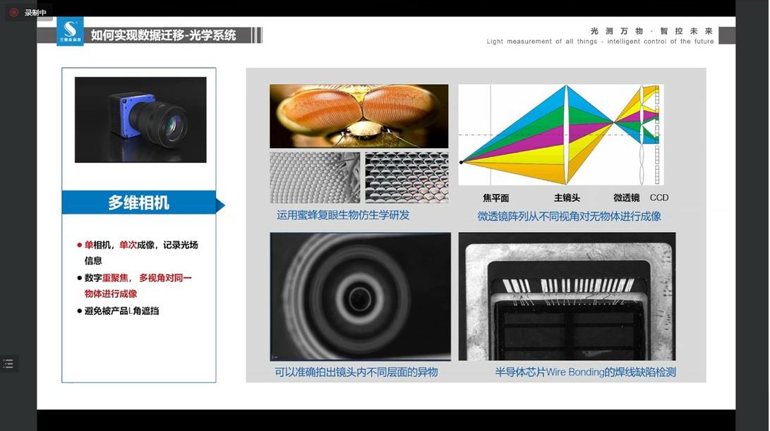 图15.郑晓泽主管作报告.jpg