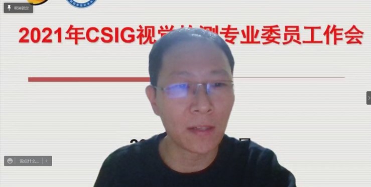 图33.岳荣刚高级工程师作自我介绍.jpg