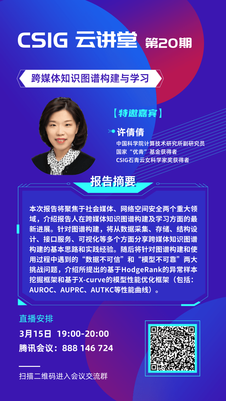 微信图片_20220309112407.png