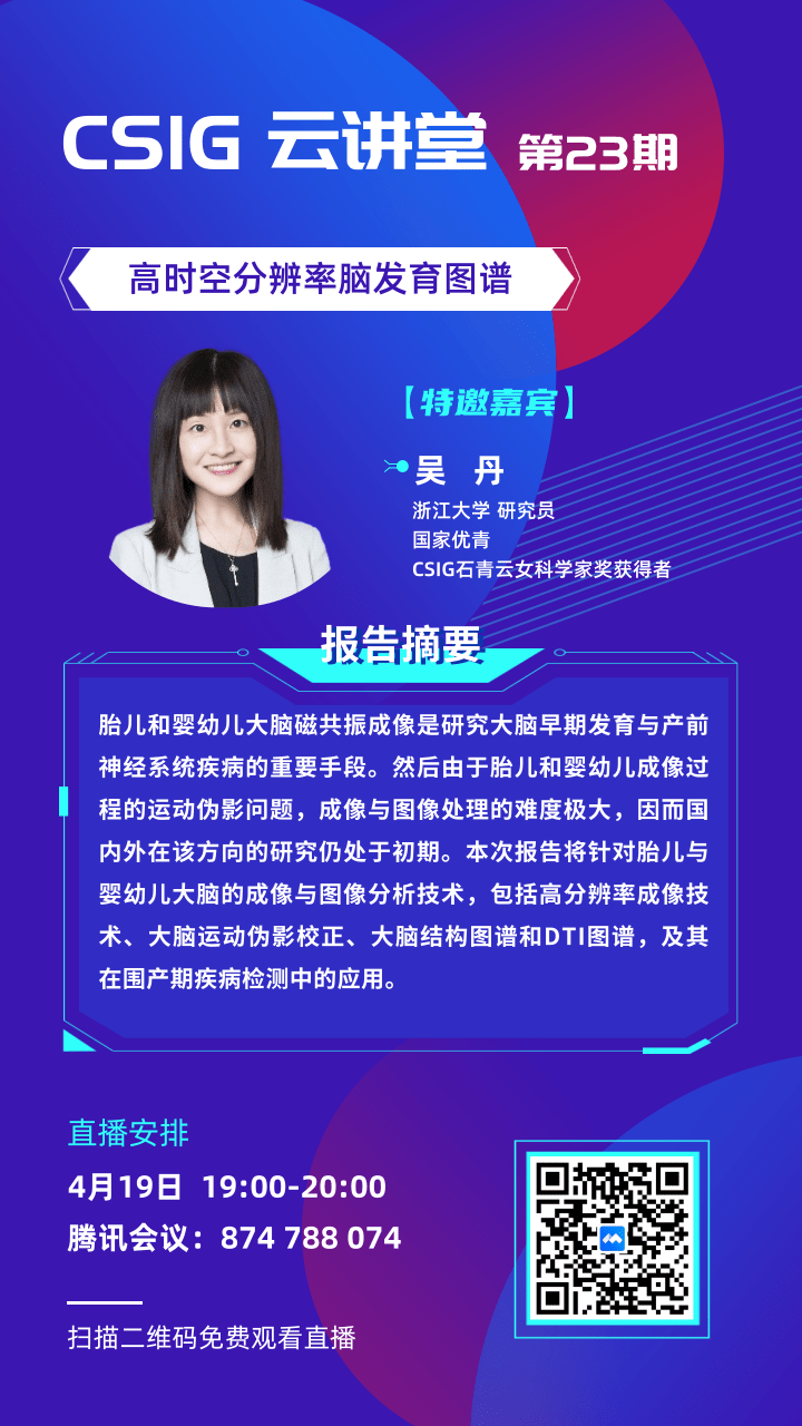 微信图片_20220413175348.png