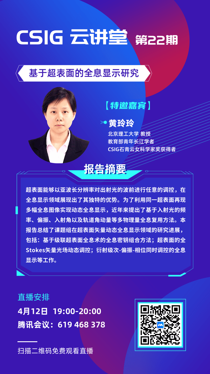 微信图片_20220407141753.png
