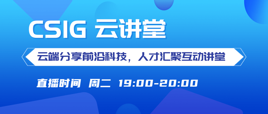 云讲堂.png