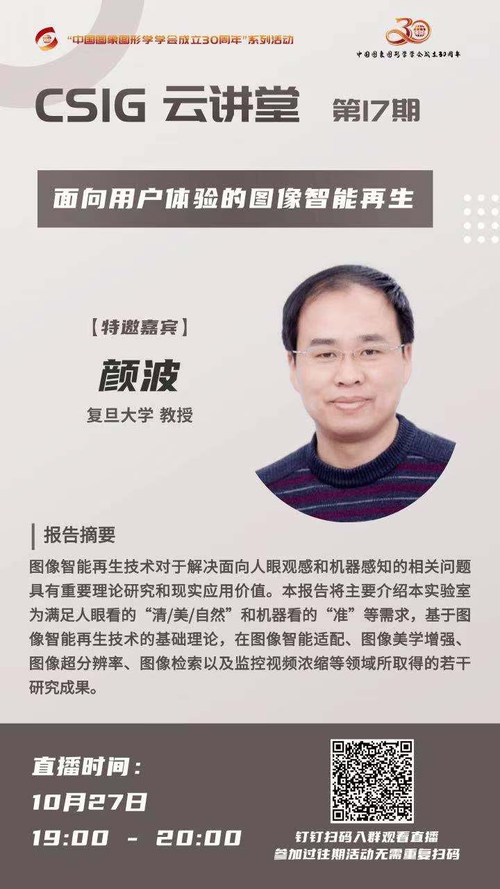 云讲堂第十七期.jpg