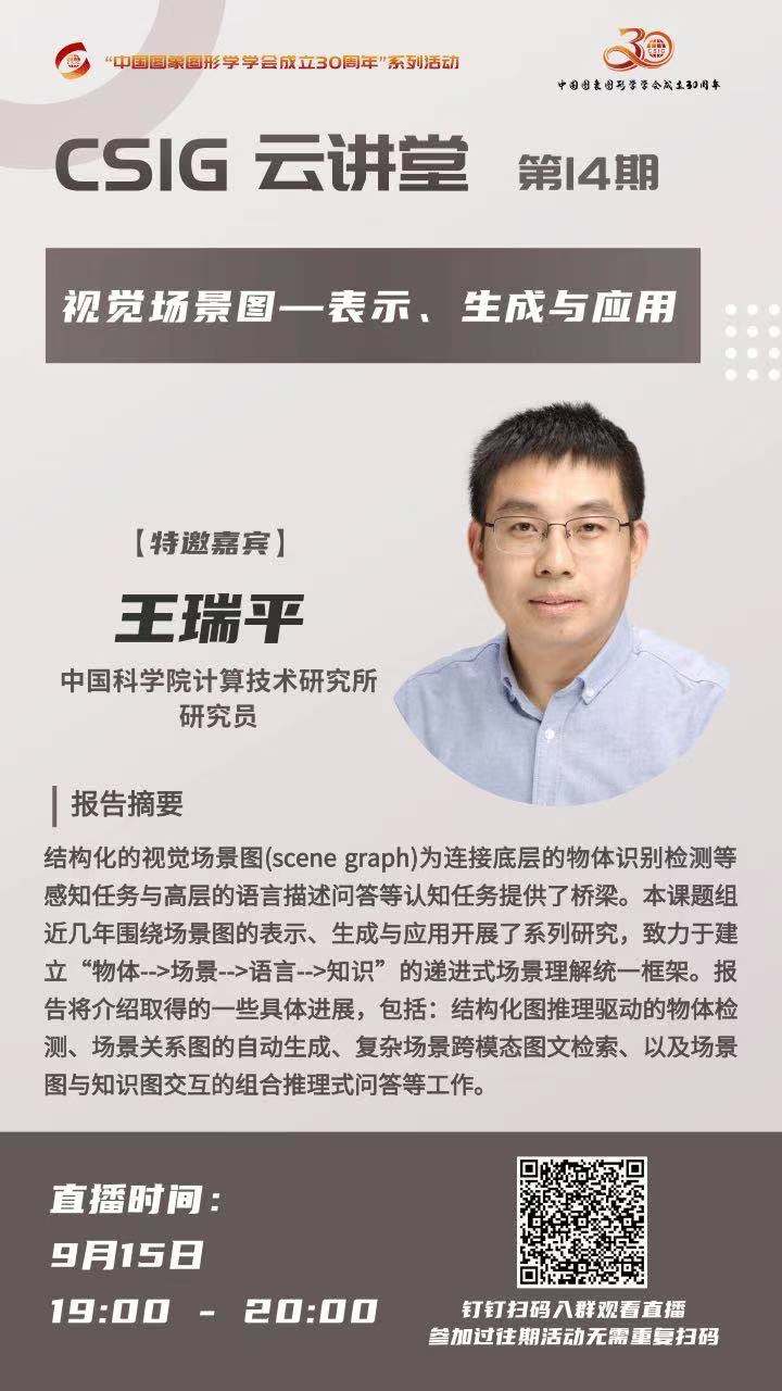 云讲堂第十四期.jpg