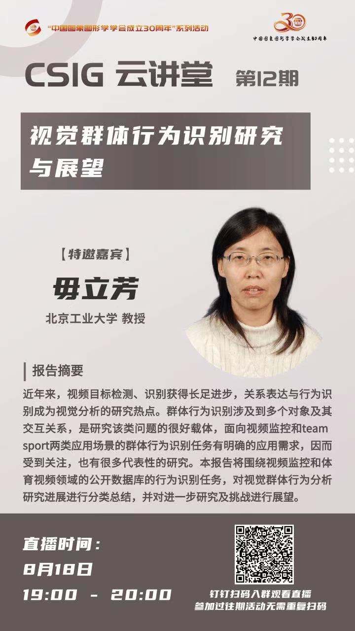 云讲堂第十二期.jpg