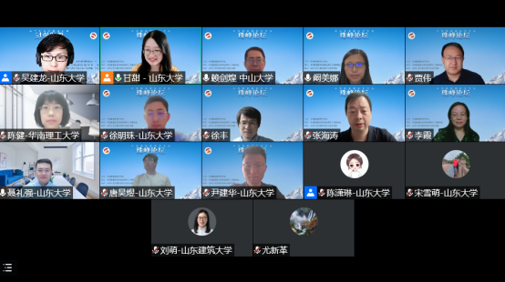 中国图象图形学学会第七届珠峰论坛成功举办-v2-更新-公众号新闻稿380.png