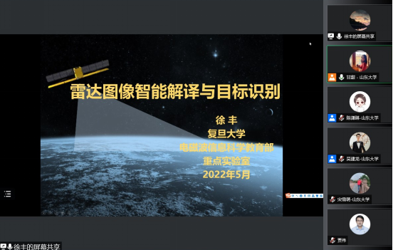 中国图象图形学学会第七届珠峰论坛成功举办-v2-更新-公众号新闻稿796.png