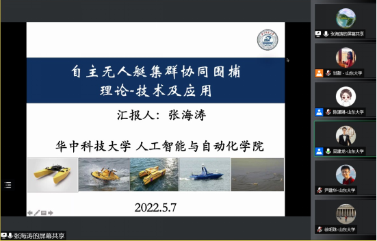 中国图象图形学学会第七届珠峰论坛成功举办-v2-更新-公众号新闻稿1162.png
