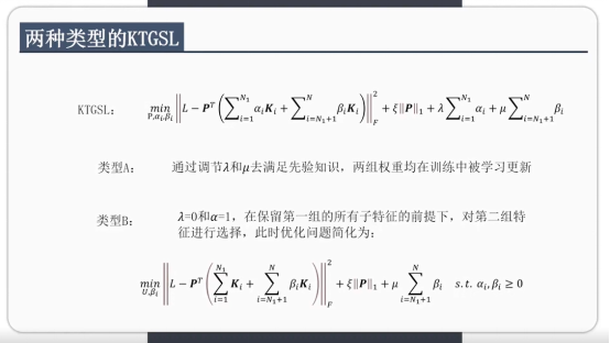 27thCSIG_onlineME2495.png