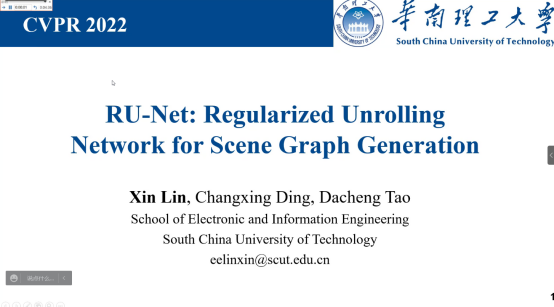 通讯新闻稿-CSIG-广东省CVPR 2022论文预交流学术报告会1598.png