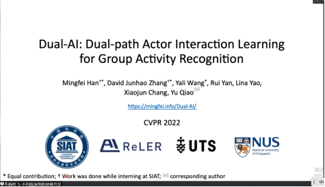 通讯新闻稿-CSIG-广东省CVPR 2022论文预交流学术报告会3676.png