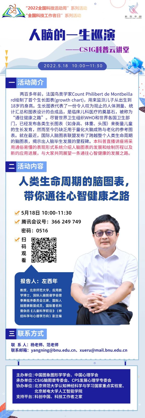 微信图片_20220516092038.jpg