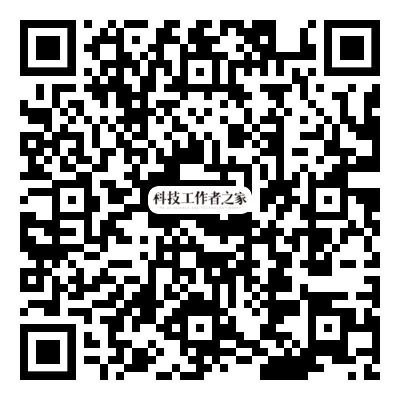 边缘计算二维码.png