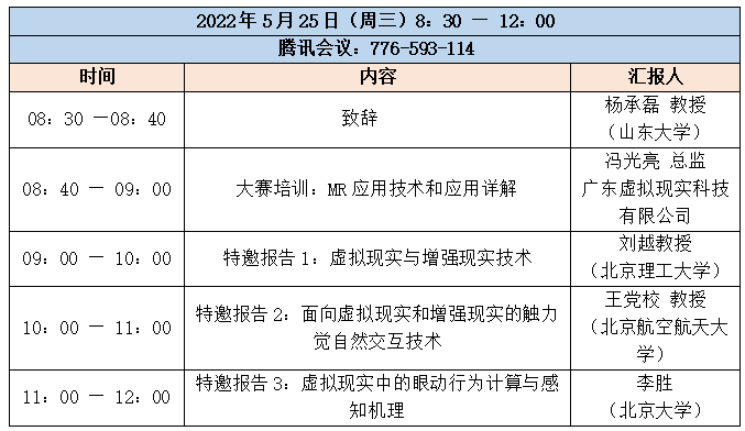 微信截图_20220523214448.png