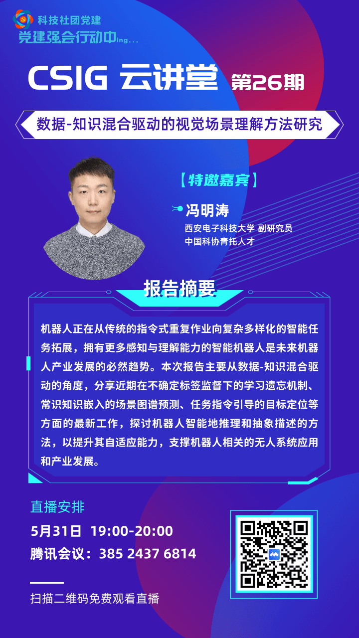 微信图片_20220526150844.png