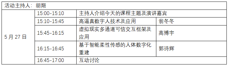 微信截图_20220526161021.png