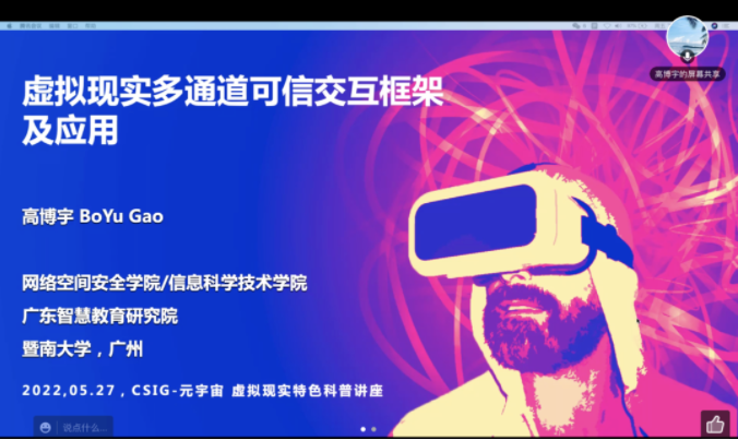 微信截图_20220530114456.png