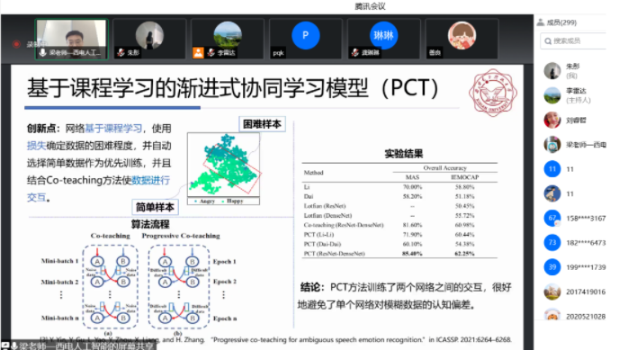 微信截图_20220530115952.png