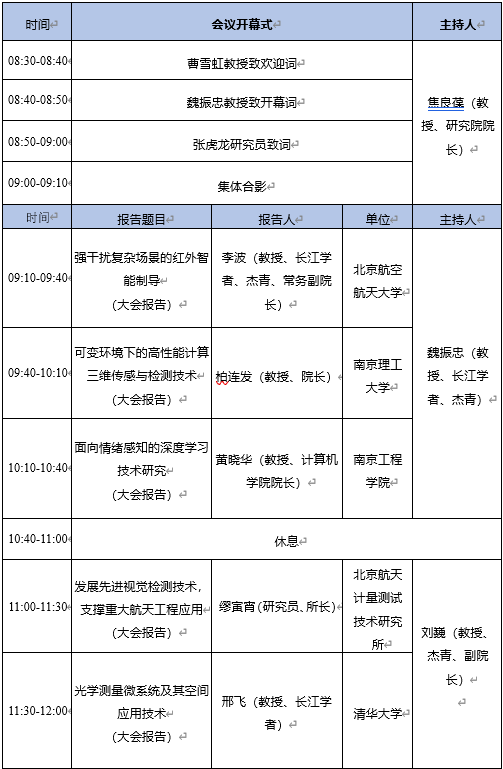 微信图片_20220803150606.png