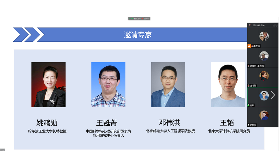 微信图片_20220808112205.png