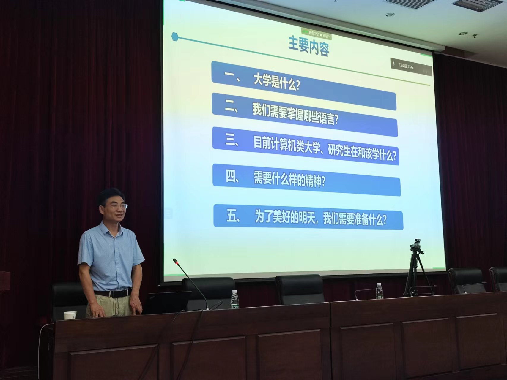 图7.png