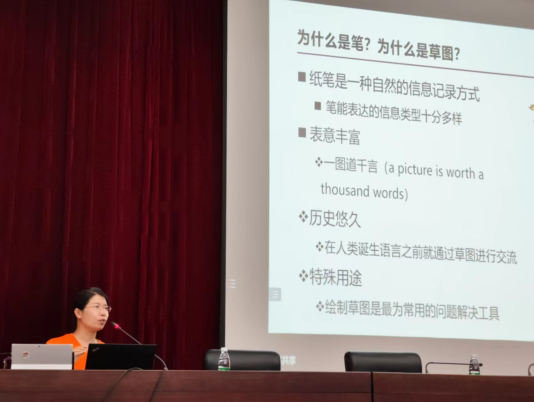 图8.png