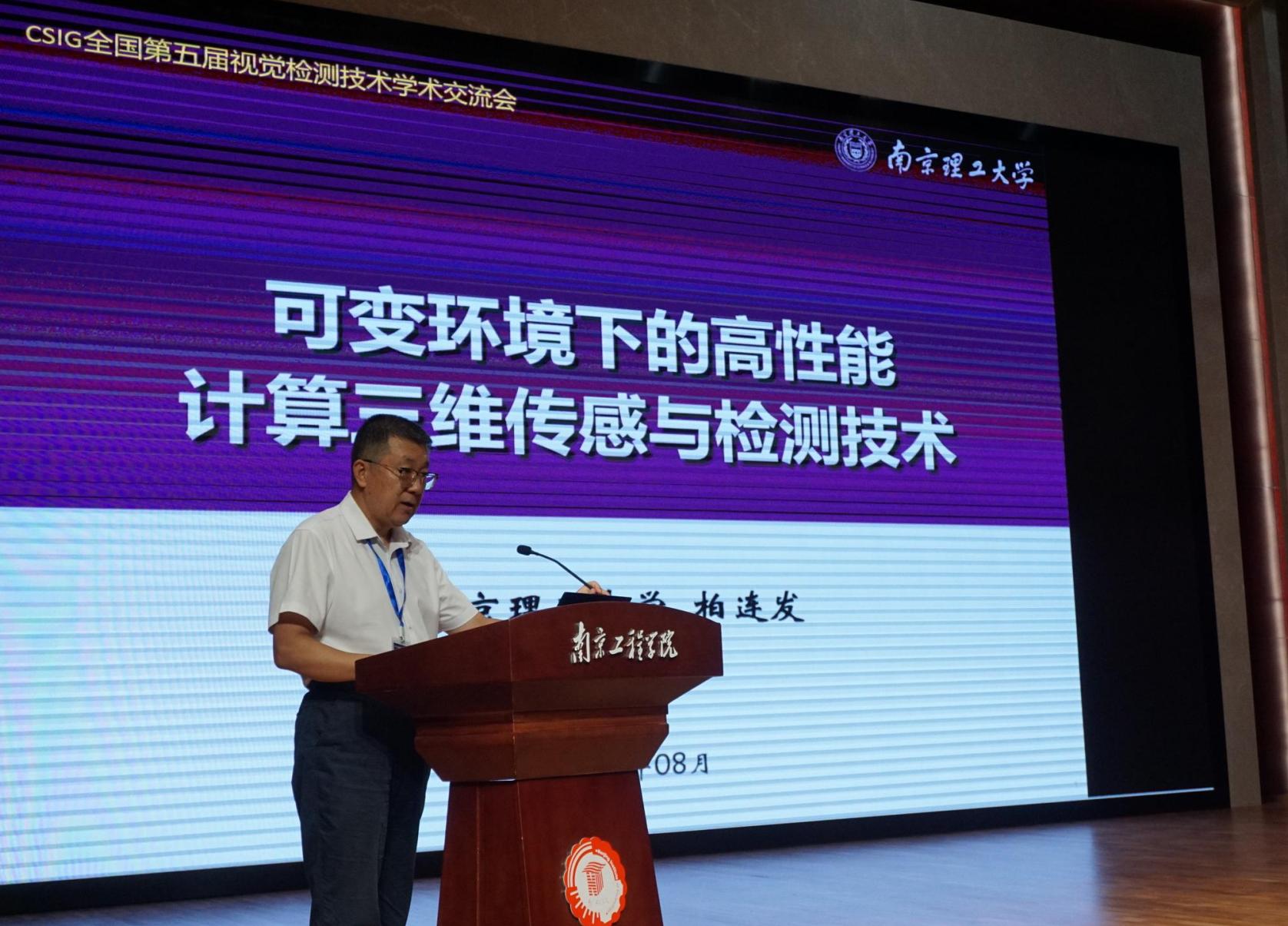 柏连发教授作报告.jpg