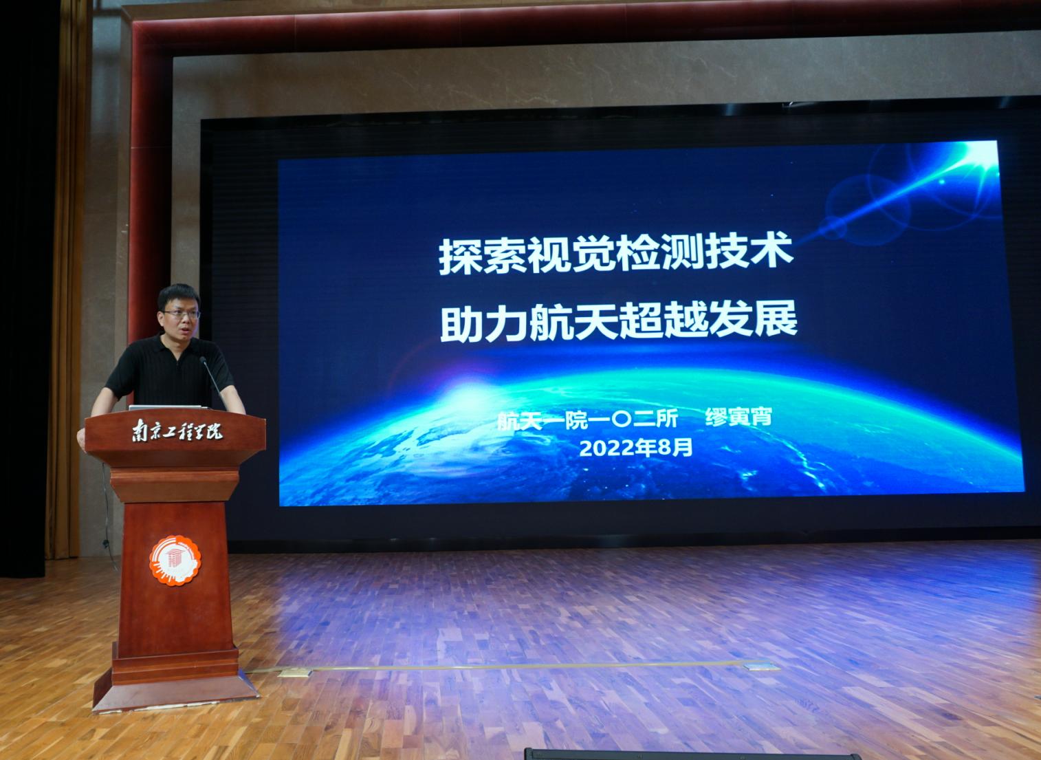 缪寅宵研究员作报告.jpg