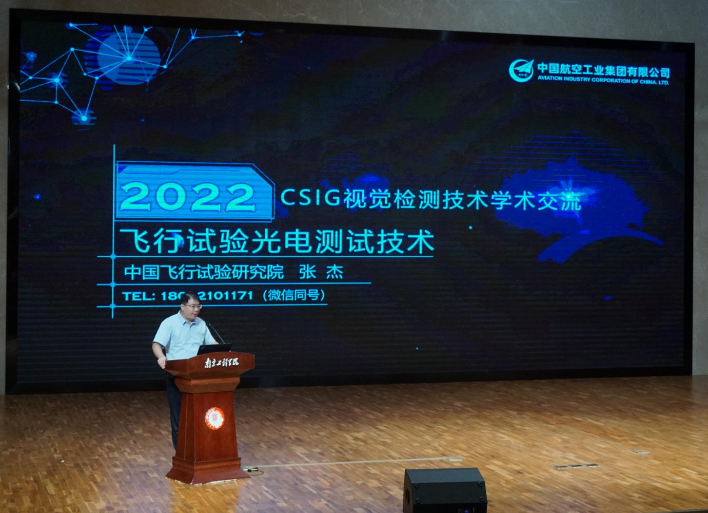 张杰研究员作报告.jpg